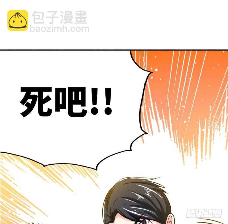 第85话 业刹之突袭66