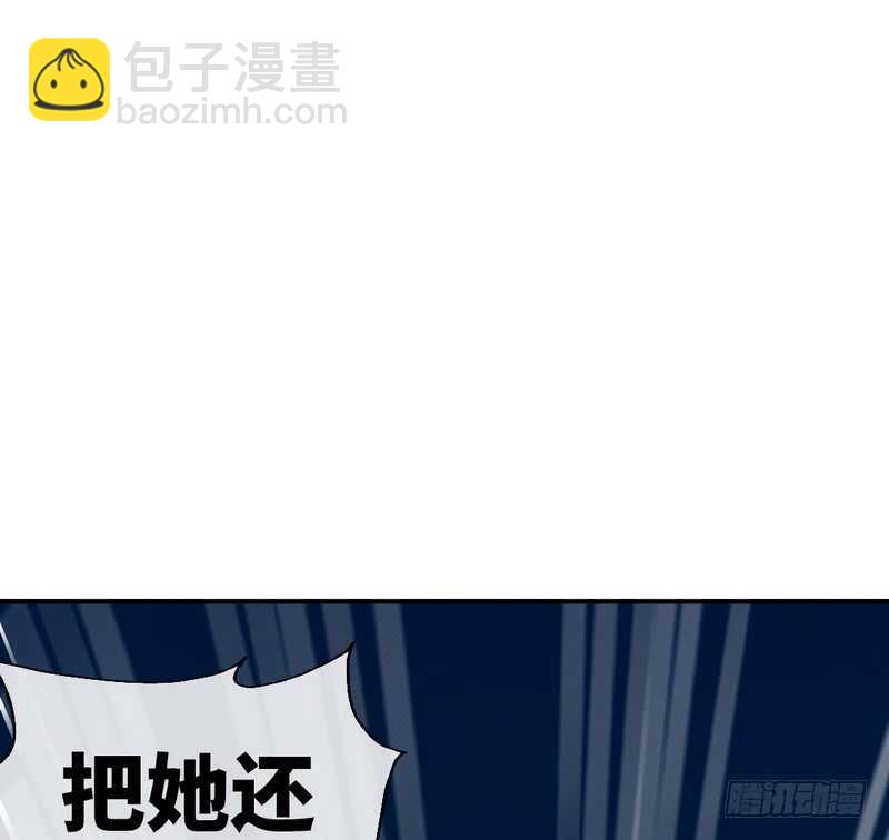 第85话 业刹之突袭72