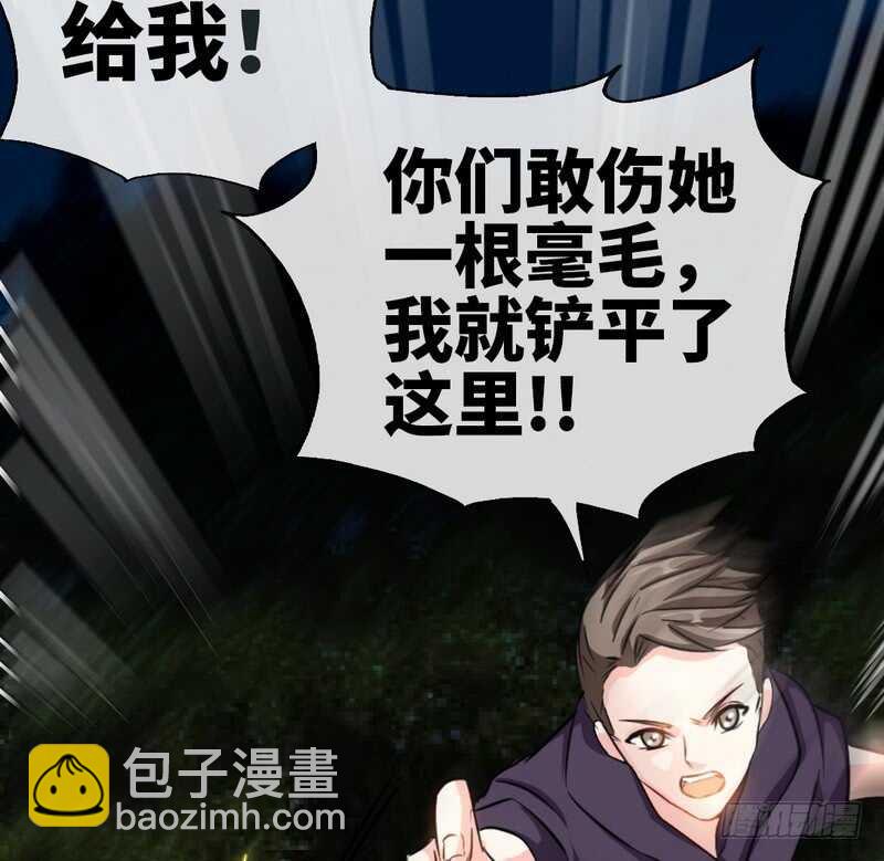第85话 业刹之突袭73