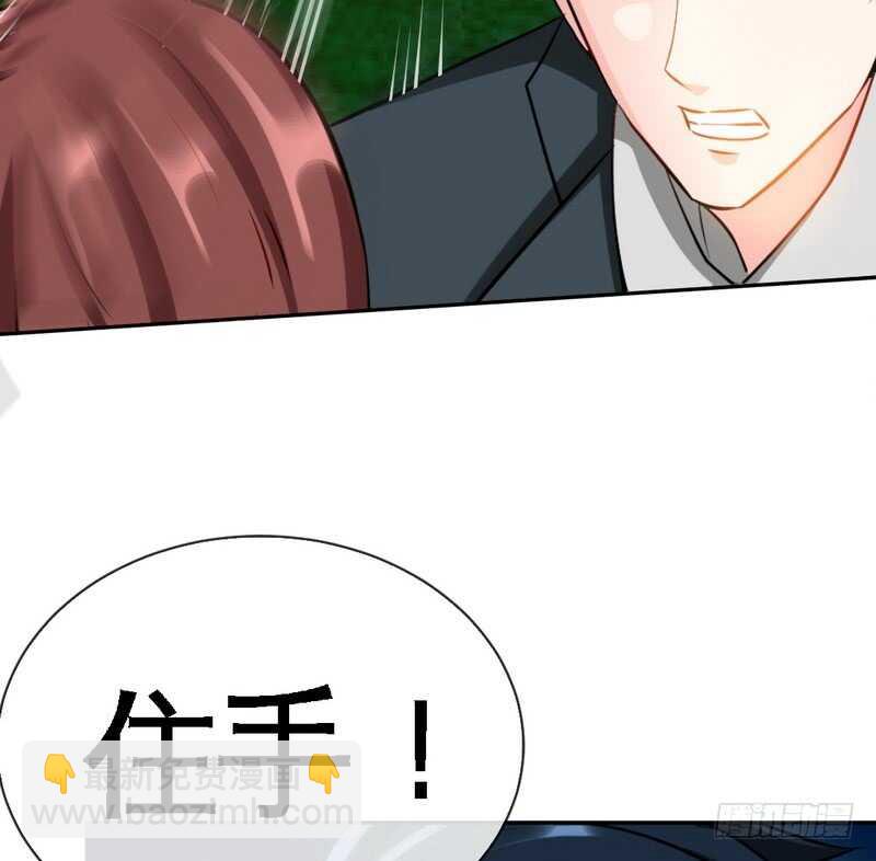 第85话 业刹之突袭75