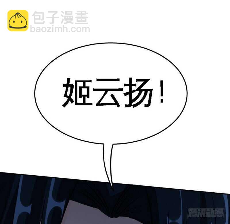 第85话 业刹之突袭8