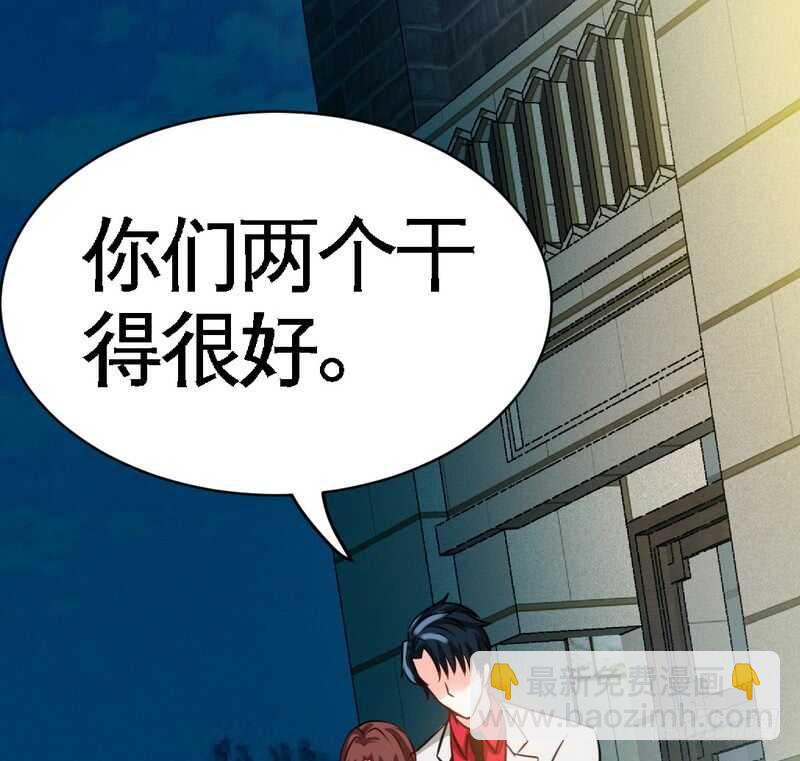 第85话 业刹之突袭82