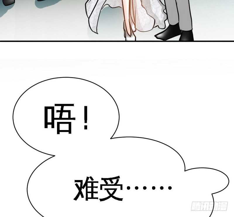 第85话 业刹之突袭84