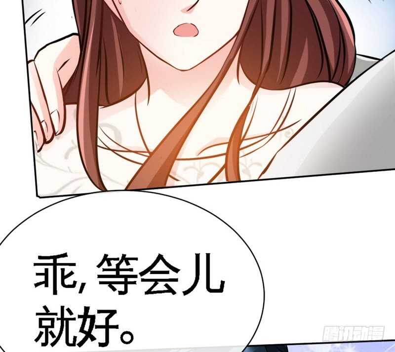 第85话 业刹之突袭86