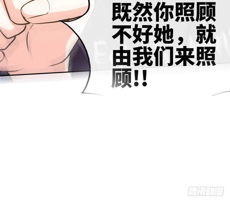 第85话 业刹之突袭91
