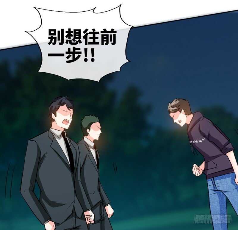 第85话 业刹之突袭92