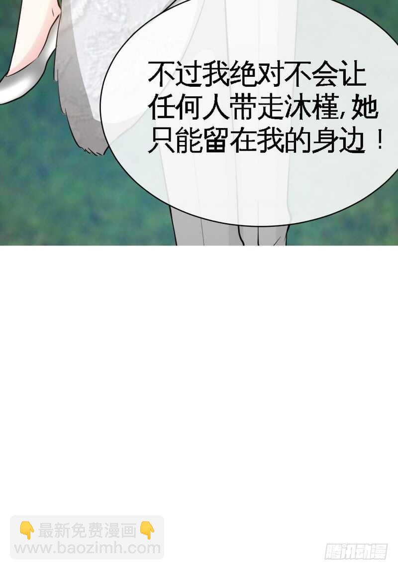 第85话 业刹之突袭97