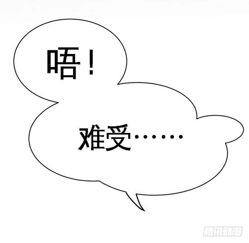 第86话 狂野之夜0
