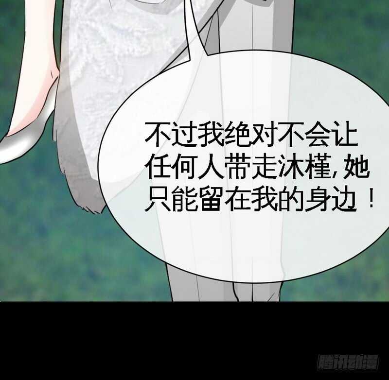 第86话 狂野之夜11