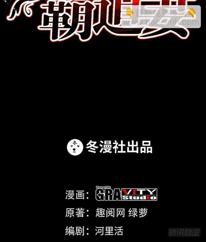 第86话 狂野之夜13