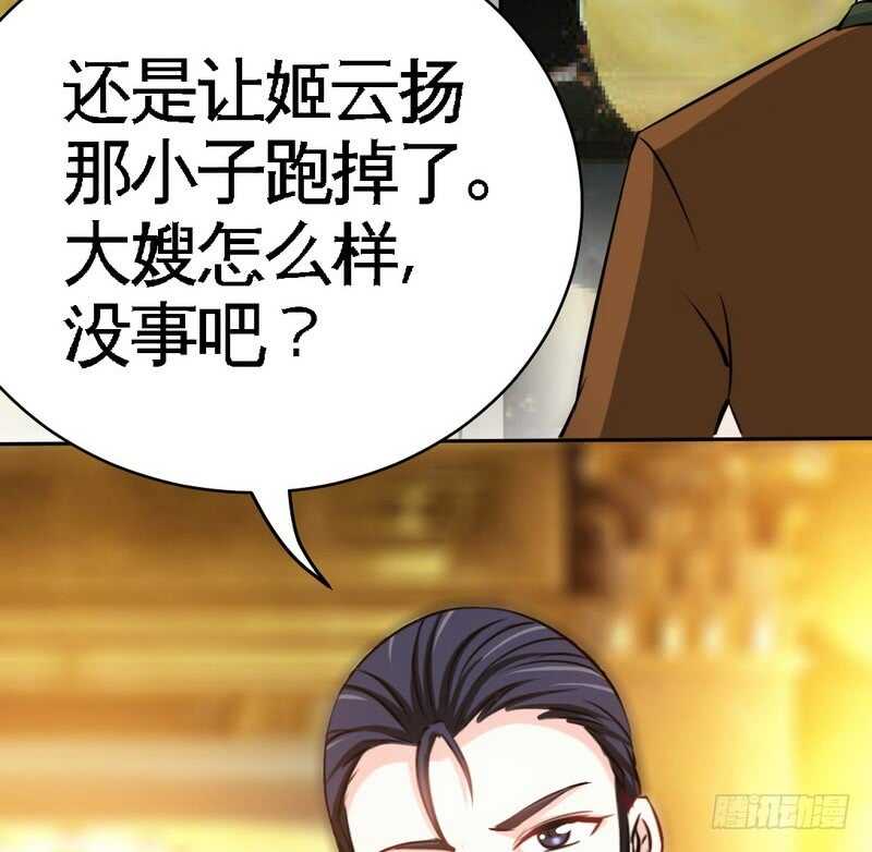第86话 狂野之夜18