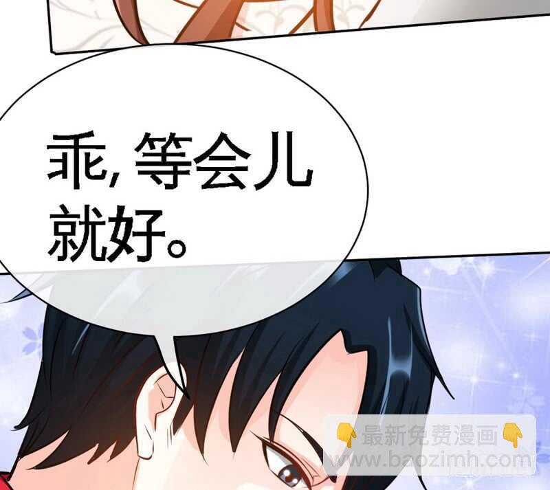 第86话 狂野之夜2