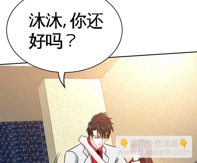 第86话 狂野之夜24