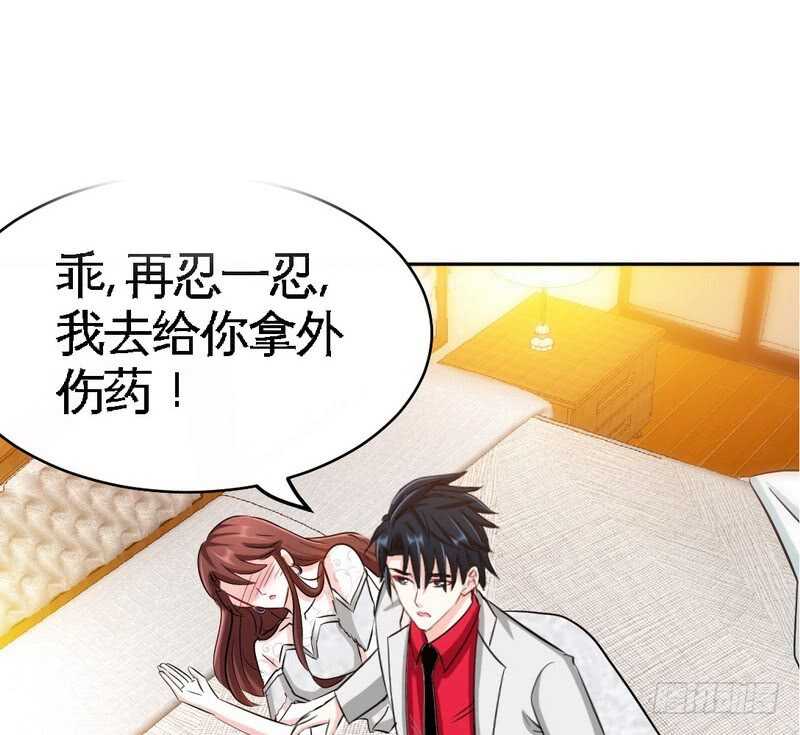 第86话 狂野之夜32