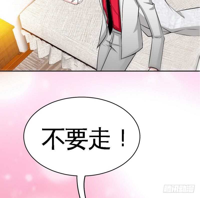 第86话 狂野之夜33