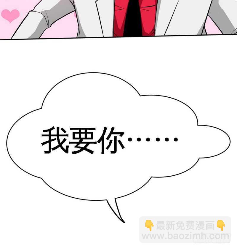 第86话 狂野之夜43