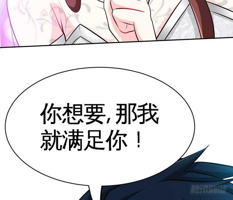 第86话 狂野之夜45