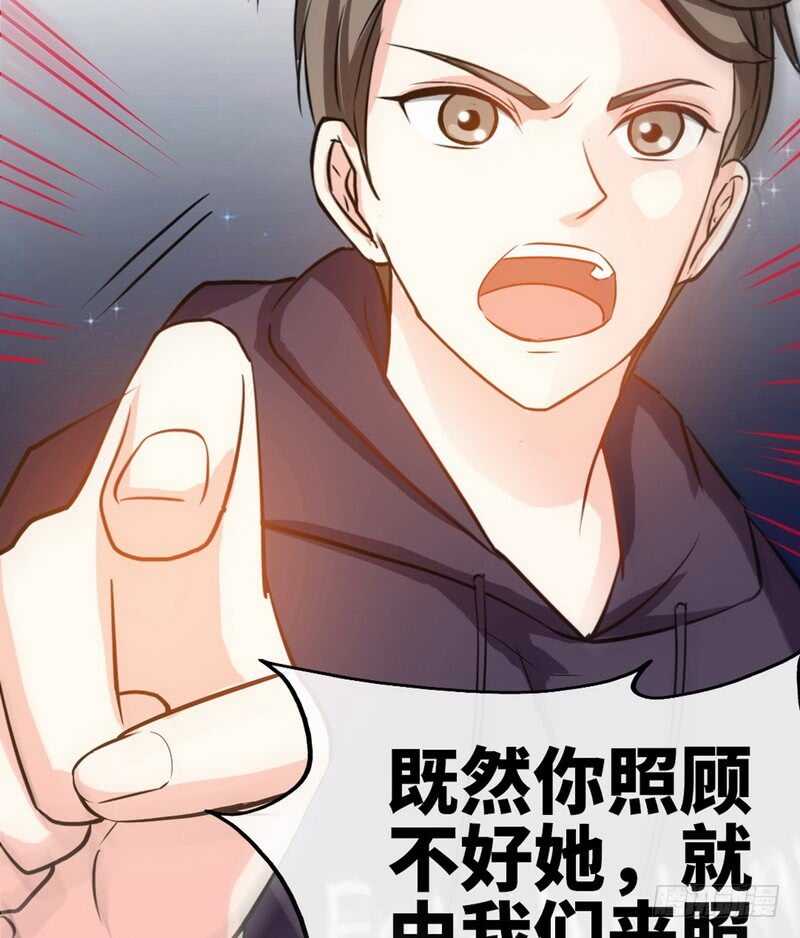 第86话 狂野之夜5