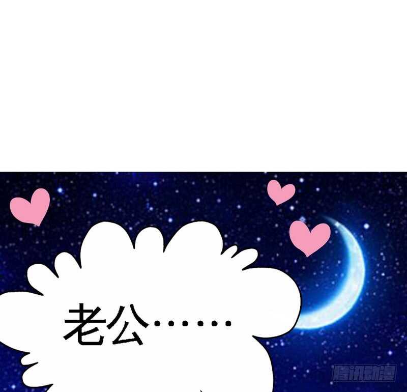 第86话 狂野之夜54