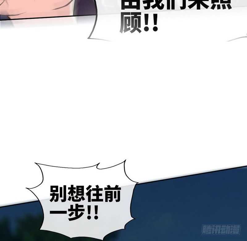 第86话 狂野之夜6