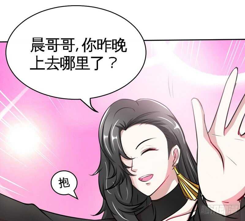 第86话 狂野之夜66