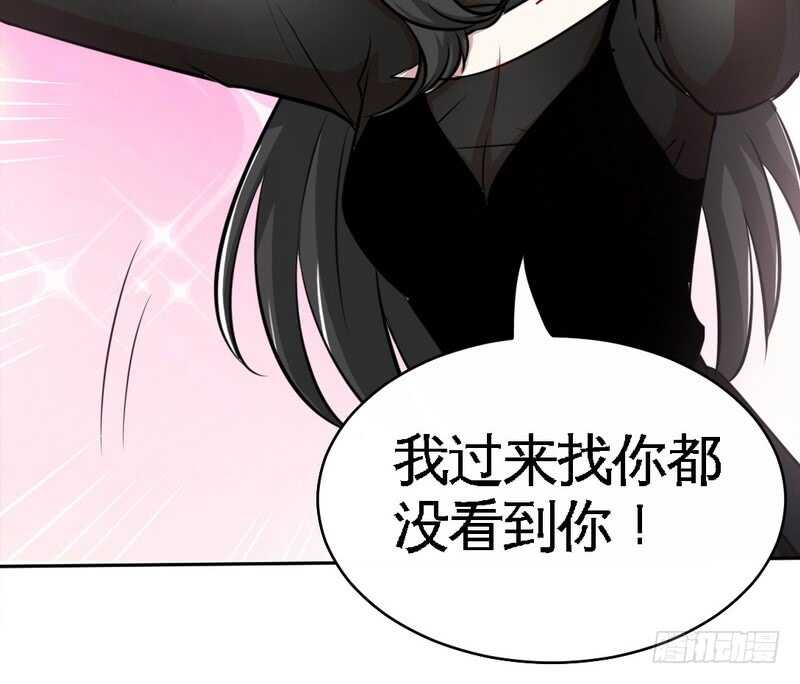 第86话 狂野之夜67