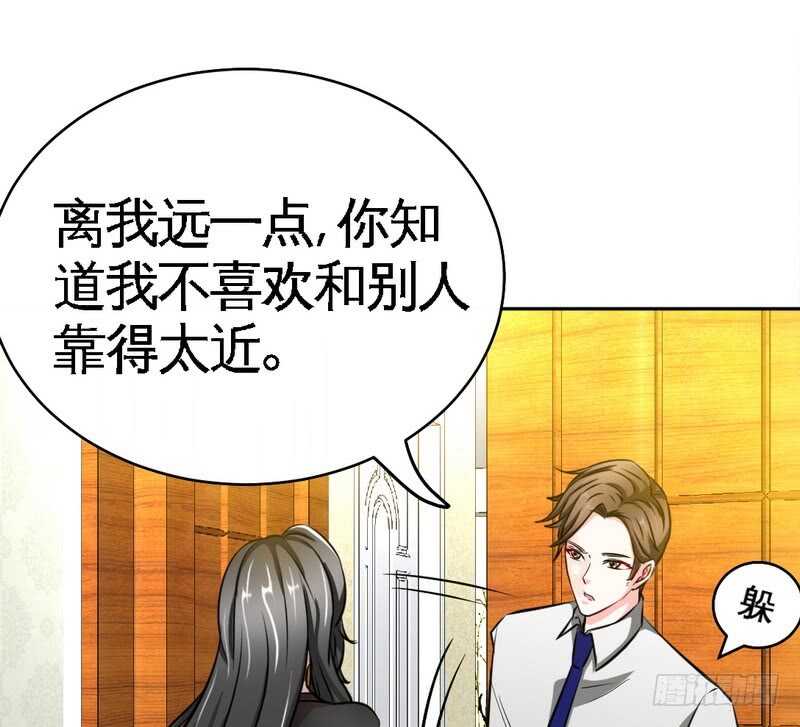 第86话 狂野之夜68