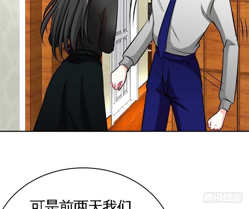 第86话 狂野之夜69