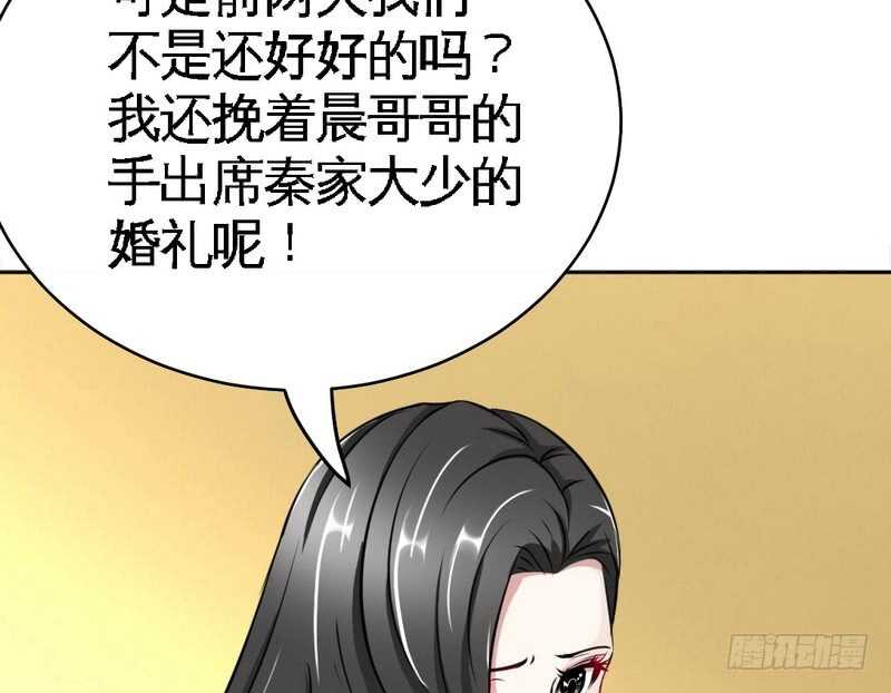 第86话 狂野之夜70