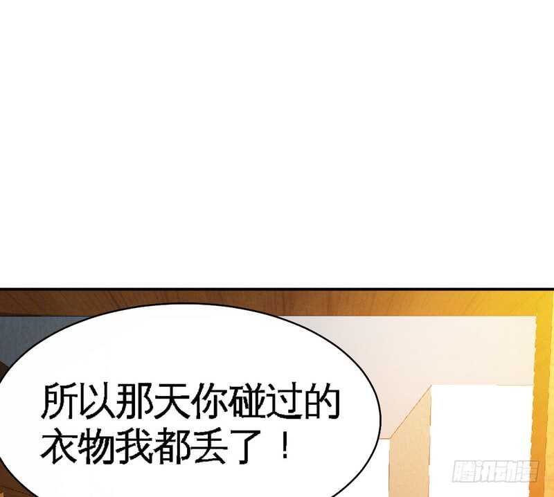 第86话 狂野之夜72