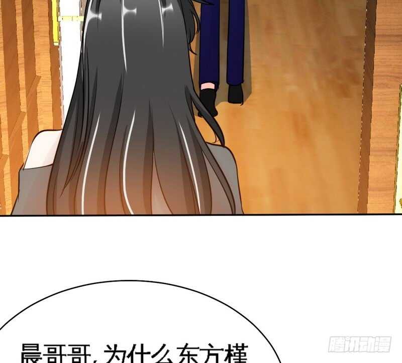 第86话 狂野之夜74