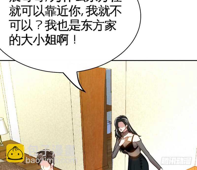 第86话 狂野之夜75