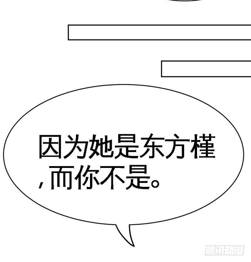 第86话 狂野之夜77