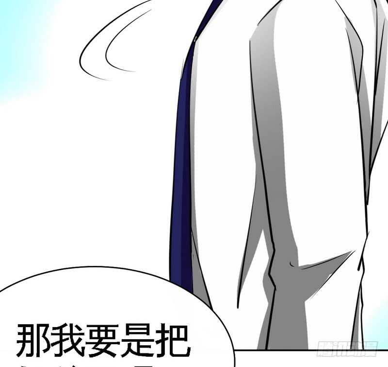 第86话 狂野之夜79