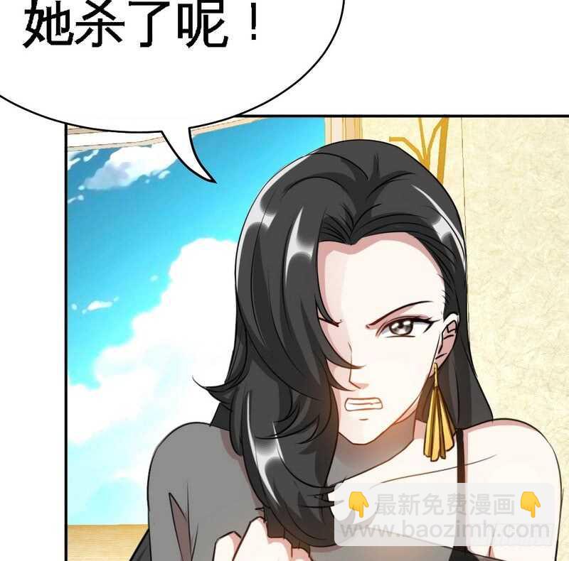 第86话 狂野之夜80