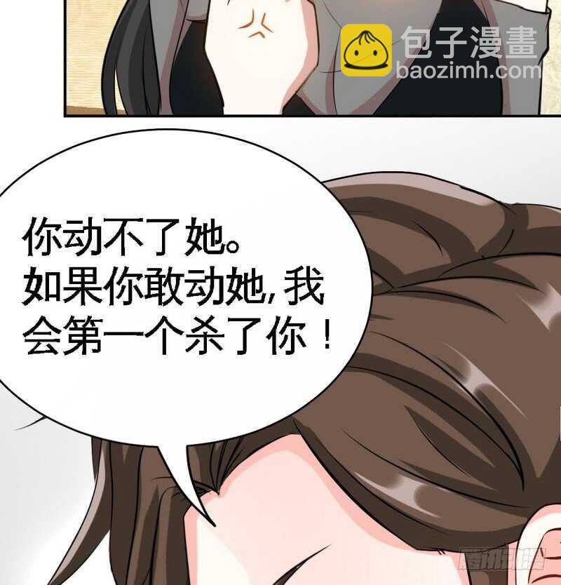 第86话 狂野之夜81