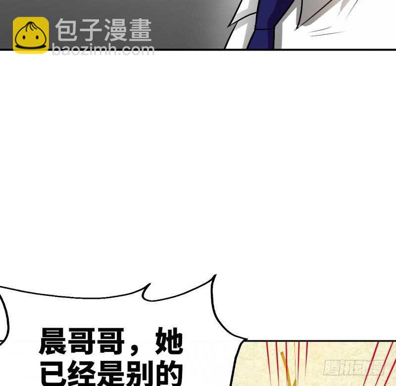 第86话 狂野之夜83