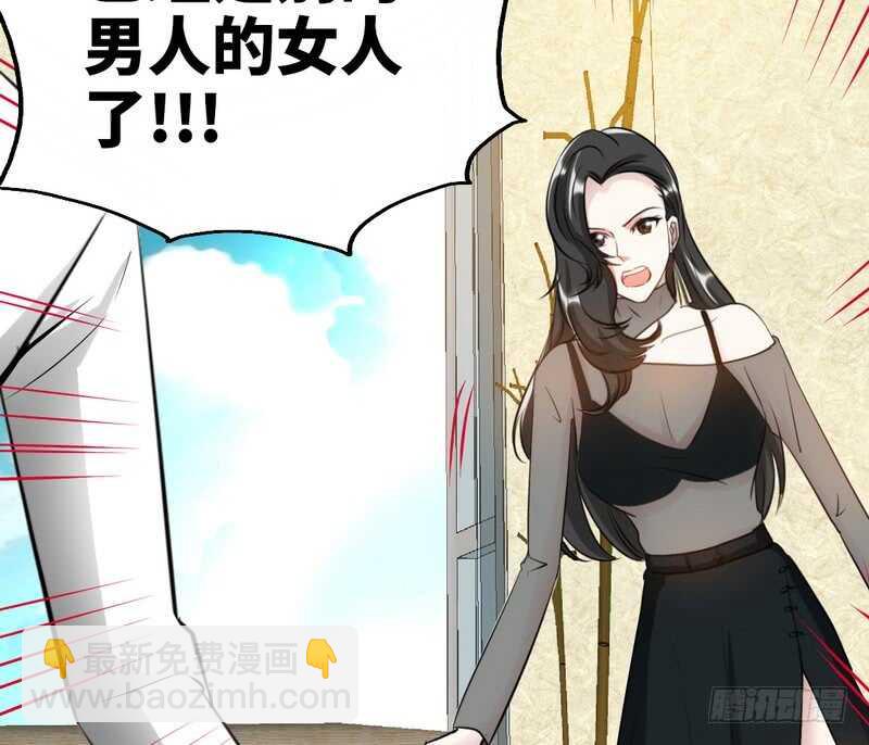 第86话 狂野之夜84