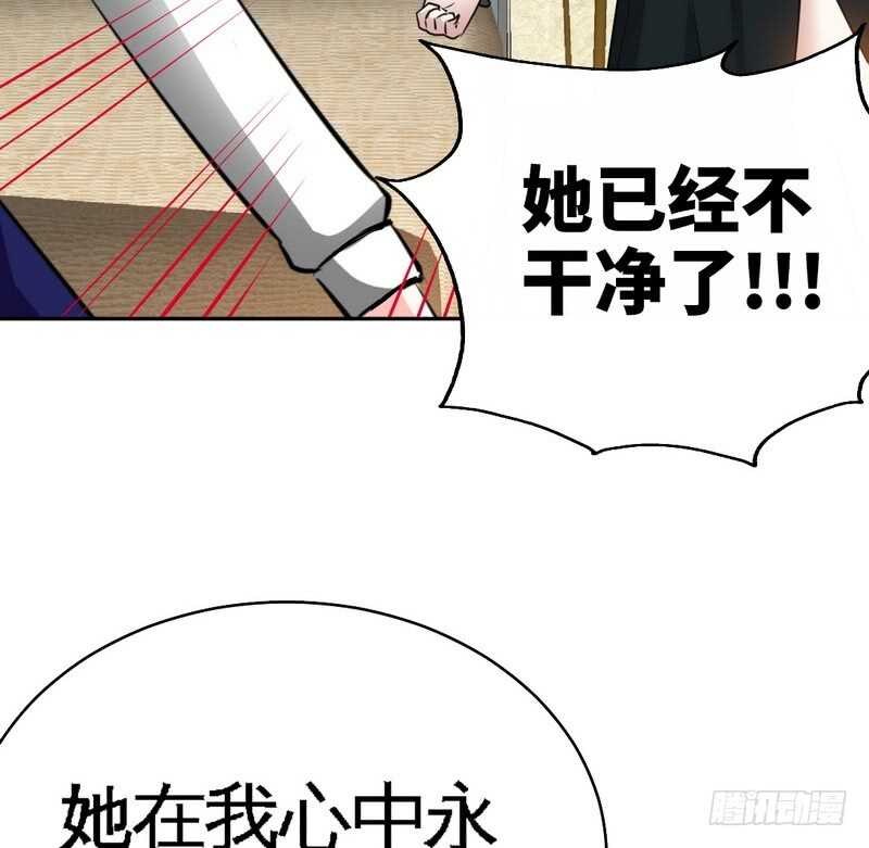 第86话 狂野之夜85