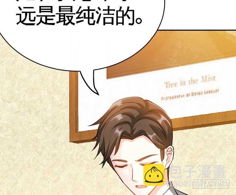 第86话 狂野之夜86