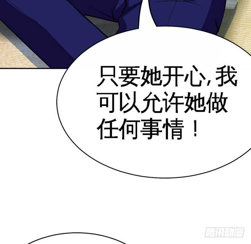 第86话 狂野之夜88
