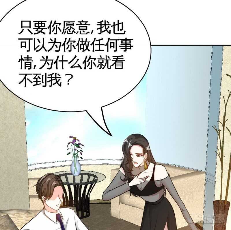 第86话 狂野之夜89