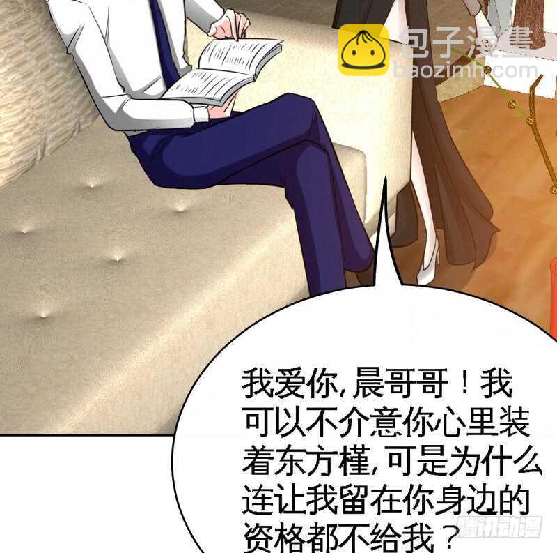 第86话 狂野之夜90