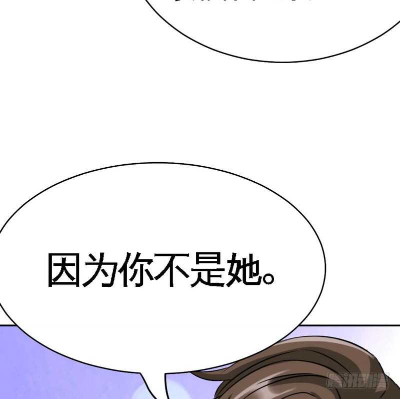 第86话 狂野之夜91