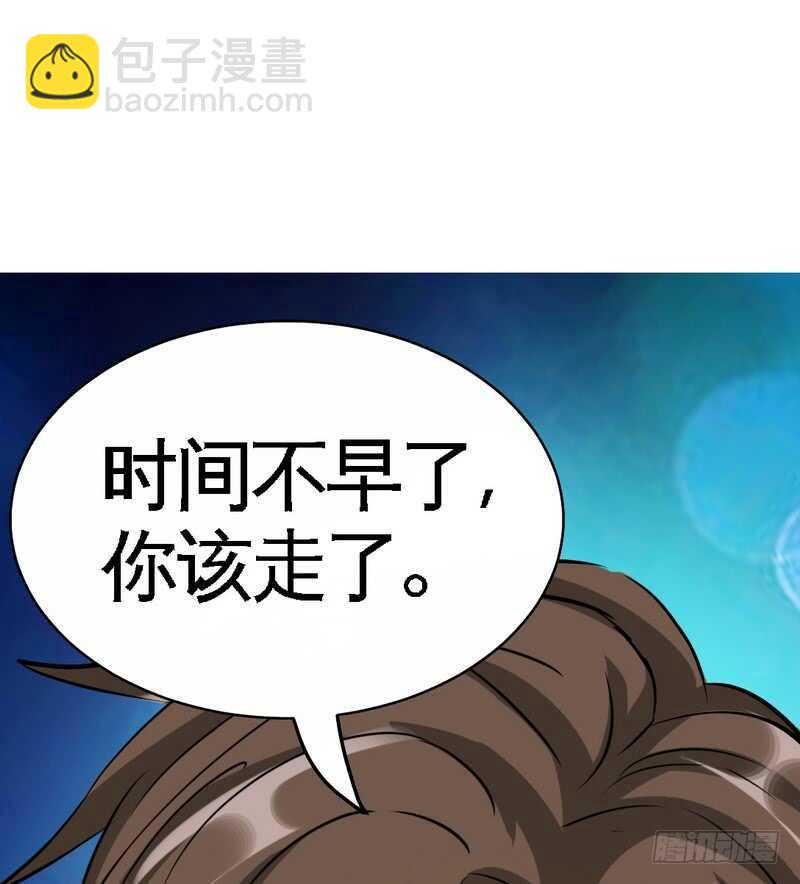 第86话 狂野之夜94