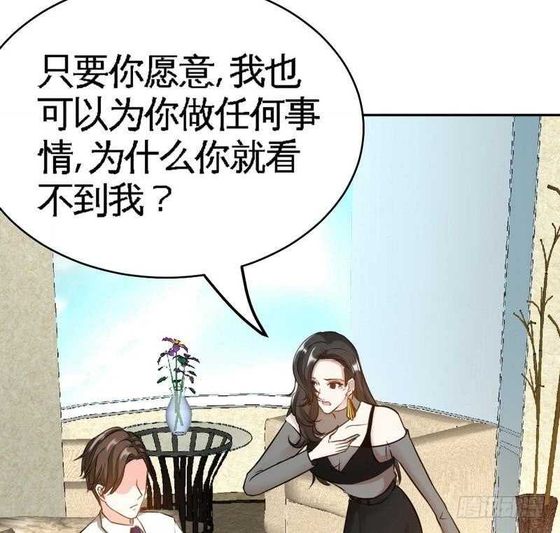 第87话 不许接电话0