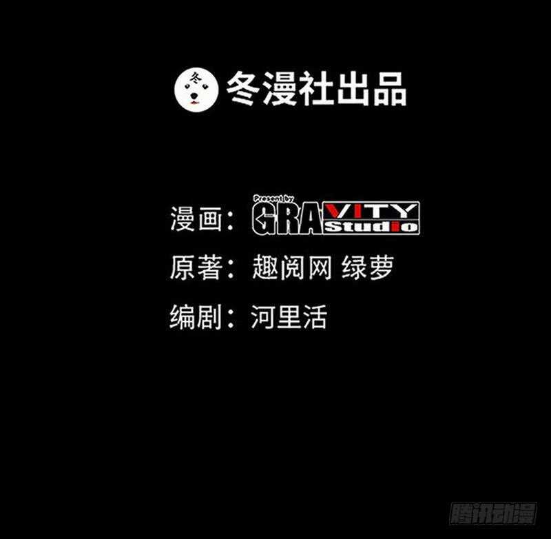 第87话 不许接电话10