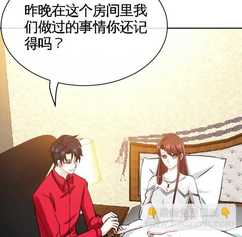 第87话 不许接电话16