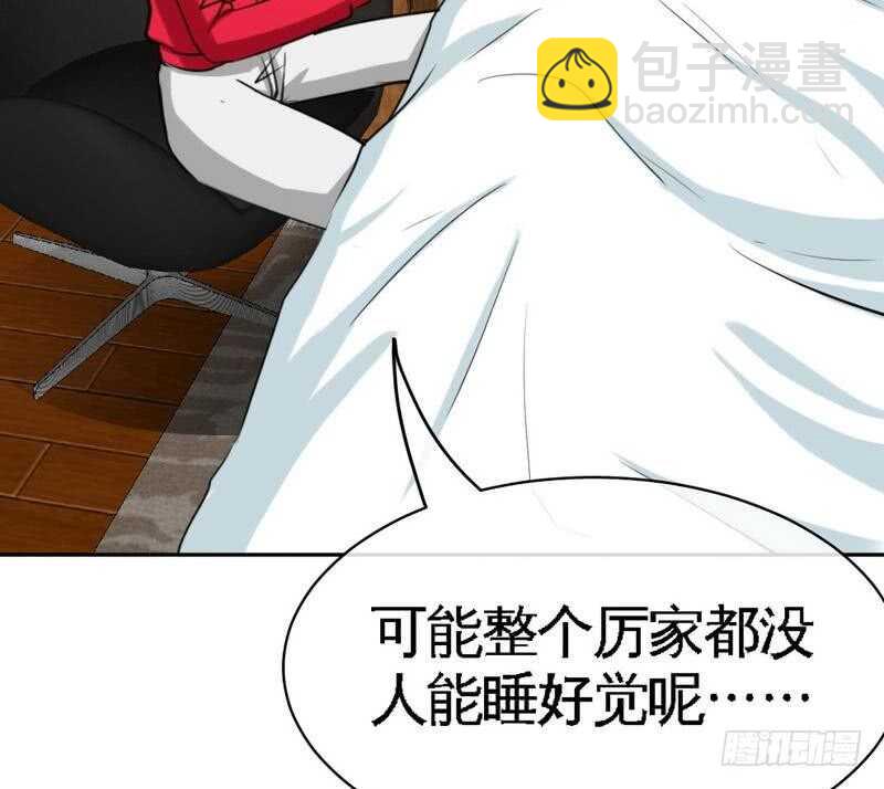 第87话 不许接电话17
