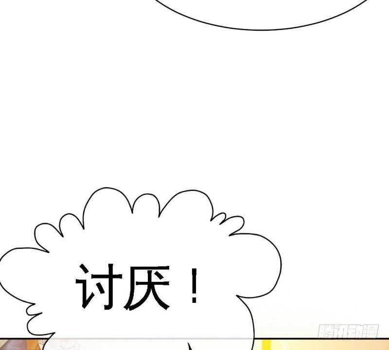 第87话 不许接电话18